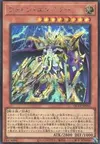 Product image for Photon Emperor