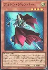 Product image for Photon Jumper