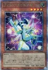 Product image for Photon Orbital