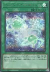 Product image for Sanctuaire Photon