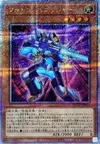 Product image for Photon Vanisher