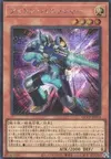 Product image for Photon Vanisher