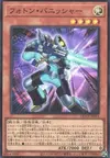 Product image for Photon Vanisher