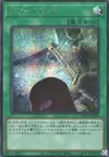 Product image for Power Bond