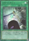 Product image for Power Bond