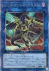 Product image for Quadborrel Dragon