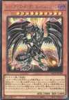 Product image for Dragon Sombre Métallique aux Yeux Rouges