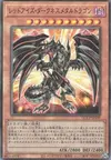 Product image for Dragon Sombre Métallique aux Yeux Rouges