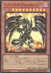 Product image for Dragon Sombre Métallique aux Yeux Rouges
