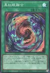 Product image for Red-Eyes Fusion