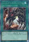 Product image for Red-Eyes Insight