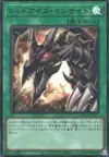 Product image for Red-Eyes Insight