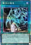 Product image for Return of the Dragon Lords