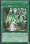 Product image for Le Retour des Grands Dragons