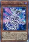 Product image for Dragon Argentrokkette