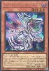 Product image for Silverrokket Dragon