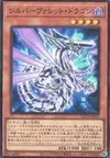 Product image for Silverrokket Dragon