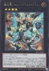 Product image for Dragon Explosif Photon Seigneur des Étoiles