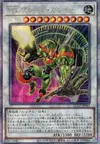 Product image for T.G. Blade Blaster