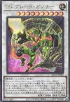 Product image for T.G. Blade Blaster