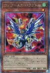 Product image for T.G. Booster Raptor