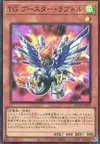 Product image for T.G. Booster Raptor