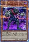 Product image for T.G. Gear Zombie