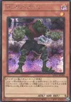 Product image for T.G. Gear Zombie