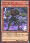 Product image for T.G. Gear Zombie