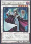 Product image for T.G. Hyper Librarian