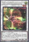 Product image for T.G. Recipro Dragonfly