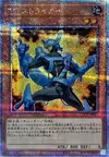 Product image for T.G. Striker