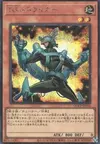 Product image for T.G. Striker