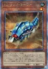 Product image for T.G. Tank Grub