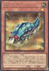 Product image for T.G. Tank Grub