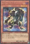 Product image for T.G. Warwolf