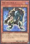 Product image for T.G. Warwolf