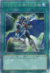 Product image for The Melody of Awakening Dragon