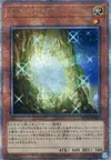 Product image for The White Stone of Ancients