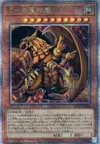 Product image for Le Dragon Ailé de Râ