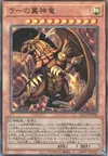 Product image for Le Dragon Ailé de Râ
