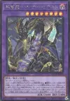 Product image for Thunder Dragon Colossus