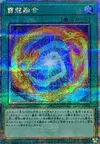 Product image for Thunder Dragon Fusion