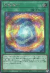 Product image for Thunder Dragon Fusion