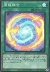 Product image for Thunder Dragon Fusion
