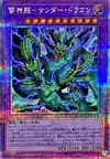 Product image for Thunder Dragon Titan