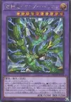 Product image for Thunder Dragon Titan