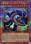 Product image for Thunder Dragondark