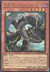 Product image for Thunder Dragondark