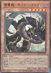 Product image for Thunder Dragondark